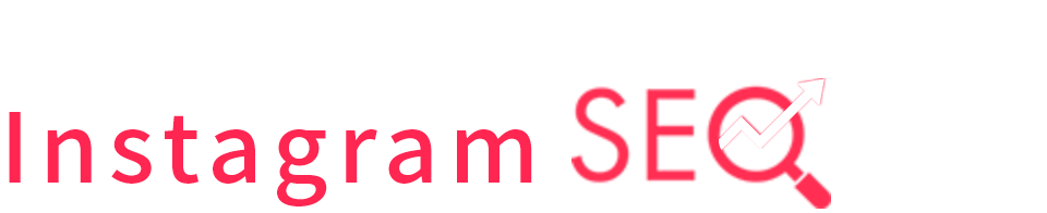 弊社独自の新サービス　InstagramSEOとは